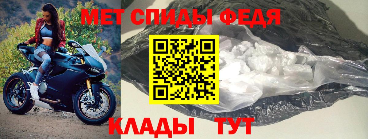 АМФ 98% Прокопьевск