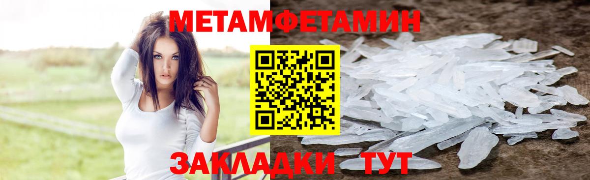 Amphetamine Premium  Вход с VPN  Amphetamine  Прокопьевск 