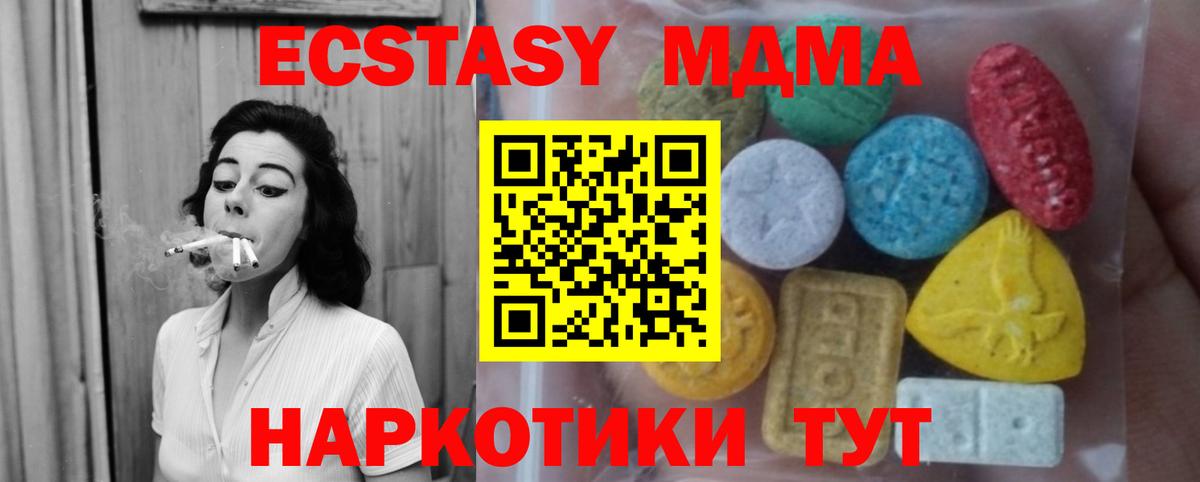 ЭКСТАЗИ TESLA Прокопьевск