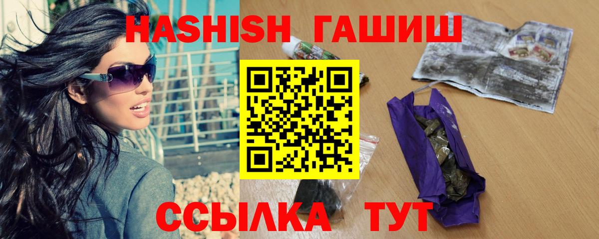 Гашиш AMNESIA HAZE  ГАШ VHQ  Вход с VPN  Гашиш  Прокопьевск 