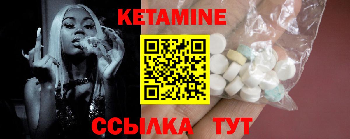 Кетамин ketamine  КЕТАМИН ketamine  Прокопьевск  Вход с VPN 