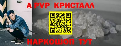 гидра Первоуральск