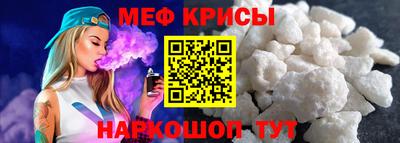 прущий лед Пенза