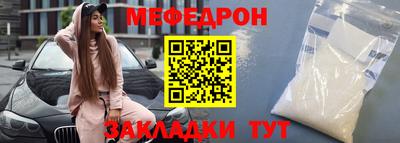 прущий лед Пенза