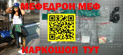 гидра Первоуральск