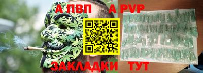 первитин Партизанск