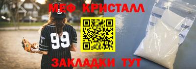 гидра Первоуральск
