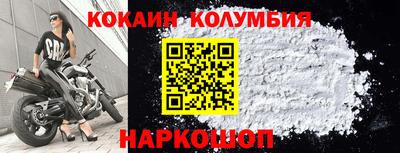 гидра Первоуральск