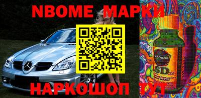гидра Первоуральск