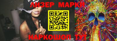прущий лед Пенза