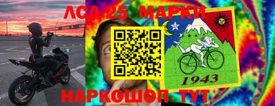 прущий лед Пенза