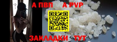 прущий лед Пенза