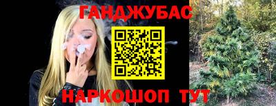 прущий лед Пенза