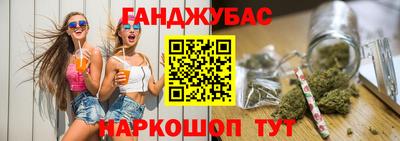 гидра Первоуральск