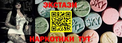 прущий лед Пенза