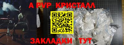 первитин Партизанск