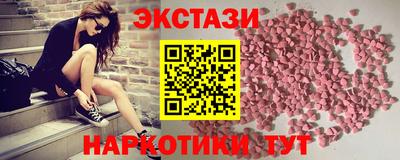 гидра Первоуральск