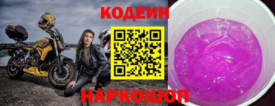 прущий лед Пенза
