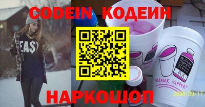 гидра Первоуральск
