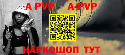 прущий лед Пенза
