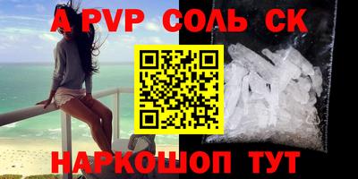 прущий лед Пенза