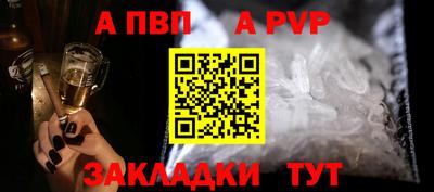 прущий лед Пенза