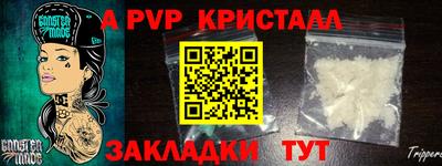 гидра Первоуральск