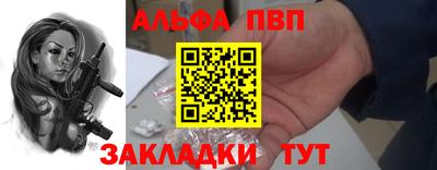 первитин Партизанск