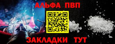 первитин Партизанск
