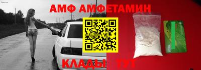 первитин Партизанск