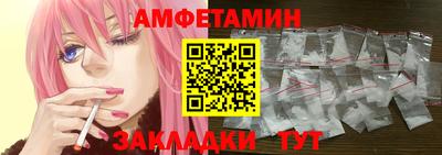 первитин Партизанск