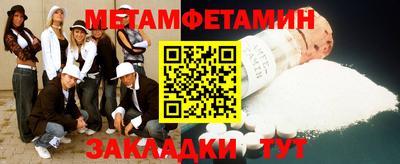 прущий лед Пенза