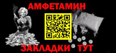 первитин Партизанск