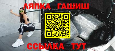 гидра Первоуральск