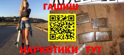 первитин Партизанск