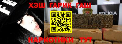 прущий лед Пенза