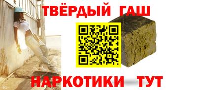 первитин Партизанск
