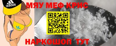первитин Партизанск