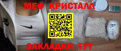 гидра Первоуральск