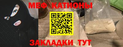 прущий лед Пенза