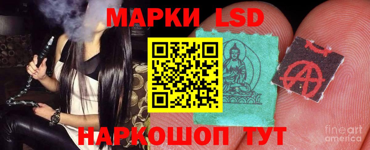 Прокопьевск  ЛСД экстази ecstasy  Вход с VPN 