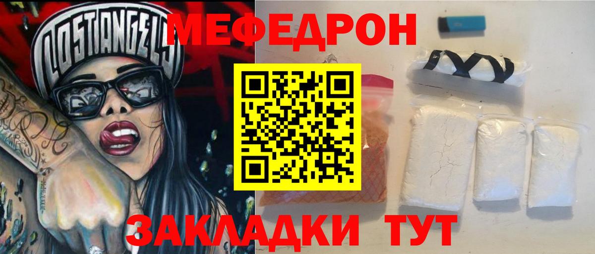 Прокопьевск  Альфа ПВП СК кристаллы  МДМА  Каннабис  COCAIN  Вход с VPN  Меф  